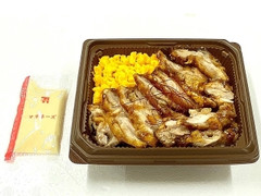 たっぷりマヨのピリ辛チキン弁当