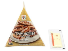 イカの七味焼き マヨネーズ付