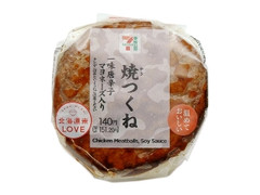 セブン-イレブン 焼つくねおむすび