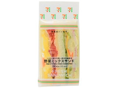 セブン-イレブン 熟成食パン使用 野菜ミックスサンド