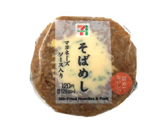 セブン-イレブン そばめしおむすび マヨネーズソース入り 商品写真