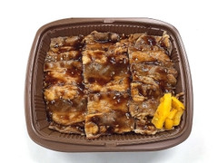 炭火焼き牛カルビ弁当