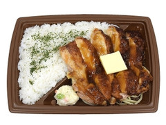 若鶏のチキンステーキ弁当