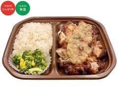 たんぱく質が摂れる グリルチキン弁当