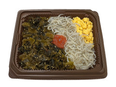 セブン-イレブン かつおの旨味 高菜ごはん 商品写真