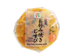 セブン-イレブン 広島お好み焼きむすび