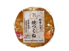 セブン-イレブン 焼つくねおむすび 華味鳥使用