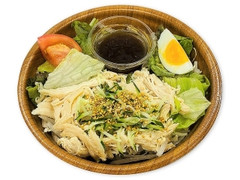 蒸し鶏のシャキシャキ 野菜サラダ