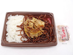 セブン-イレブン 焼きそば弁当