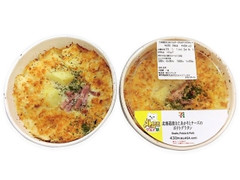北海道産きたあかりとチーズのポテトグラタン
