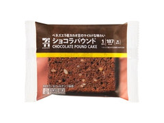 セブン-イレブン セブンカフェ ショコラパウンド 商品写真