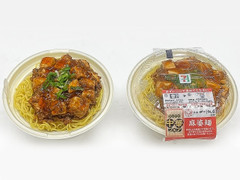 セブン-イレブン 赤坂四川飯店監修 麻婆麺 商品写真