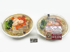 セブン-イレブン 南国酒家監修 海老と野菜の酸辣湯麺