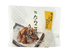 セブン-イレブン 梨北米こだわりおむすび たらこ昆布うま煮 商品写真