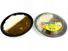 サウナ北欧監修 特製カレーライス