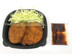 セブン-イレブン 桐生ソースカツ丼 ヒレ＆ロース 商品写真