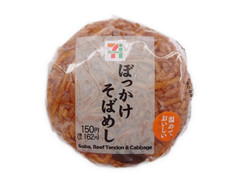 セブン-イレブン ぼっかけそばめしおむすび 商品写真