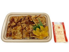 豚ロースの焼肉御飯 唐辛子マヨネーズ