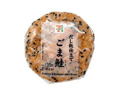 だし飯仕立てのごま鮭おむすび