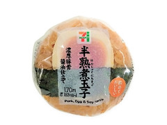 セブン-イレブン 濃厚豚骨醤油仕立ての半熟煮玉子おむすび