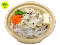 ごまポン酢豚しゃぶ鍋広島県産豚使用