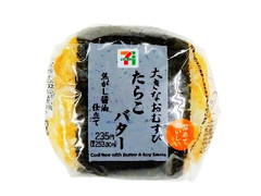 大きなおむすびたらこバター焦がし醤油仕立て