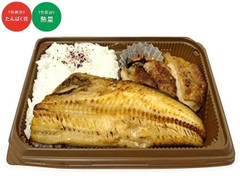 たんぱく質が摂れる ほっけの一夜干し弁当