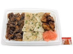 牛豚鶏の焼肉弁当 ピリ辛・塩・甘辛