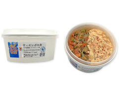 セブン-イレブン サーモンポキ丼 ごま油醤油・スパイシーマヨ 商品写真