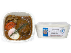 セブン-イレブン ロコモコ丼 グレイビーソース