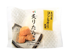 魚沼産コシヒカリおむすび 炙りたらこ