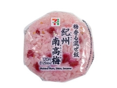 セブン-イレブン 梅香る混ぜ飯おむすび 紀州南高梅 商品写真