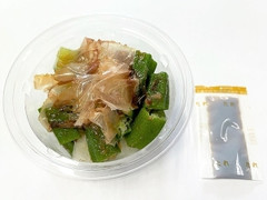 愛知県産オクラと野菜のおかか醤油和え