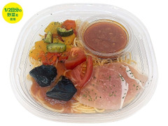 セブン-イレブン 彩り野菜と生ハムの冷製トマトパスタ 商品写真