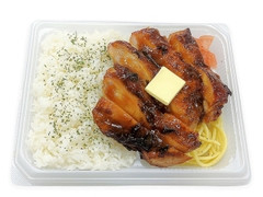 若鶏のチキンステーキ弁当