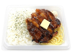 若鶏のチキンステーキ弁当