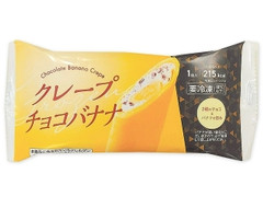 クレープ チョコバナナ