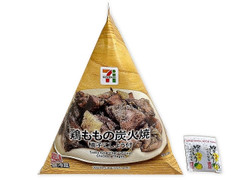 セブン-イレブン 鶏ももの炭火焼 柚子こしょう付 商品写真