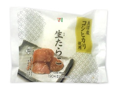 魚沼産コシヒカリおむすび 生たらこ