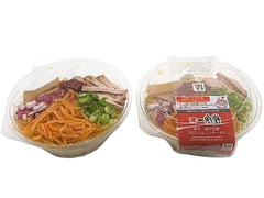 セブン-イレブン 博多一風堂監修 冷だしとんこつラーメン 商品写真