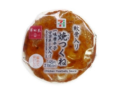 焼つくねおむすび 華味鳥使用