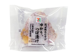 セブン-イレブン 混ぜ飯おむすび ゆかりつぼ漬け