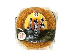 セブン-イレブン 濃厚豚骨醤油仕立ての半熟味付玉子おむすび 商品写真