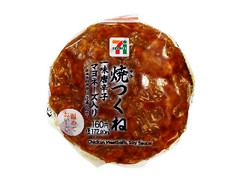 焼つくねおむすび