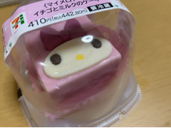 セブン-イレブン マイメロディ イチゴとミルクのケーキ 商品写真