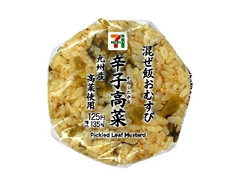 混ぜ飯おむすび 辛子高菜 九州産高菜使用