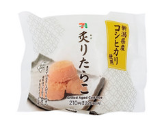 セブン-イレブン 新潟県産コシヒカリおむすび 炙りたらこ 商品写真