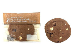 セブン-イレブン セブンカフェ チョコレート＆ナッツクッキー 商品写真