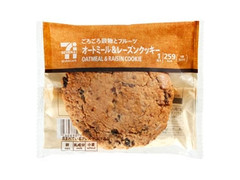 セブン-イレブン セブンカフェ オートミール＆レーズンクッキー