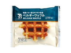 セブン-イレブン セブンカフェ ベルギーワッフル 商品写真